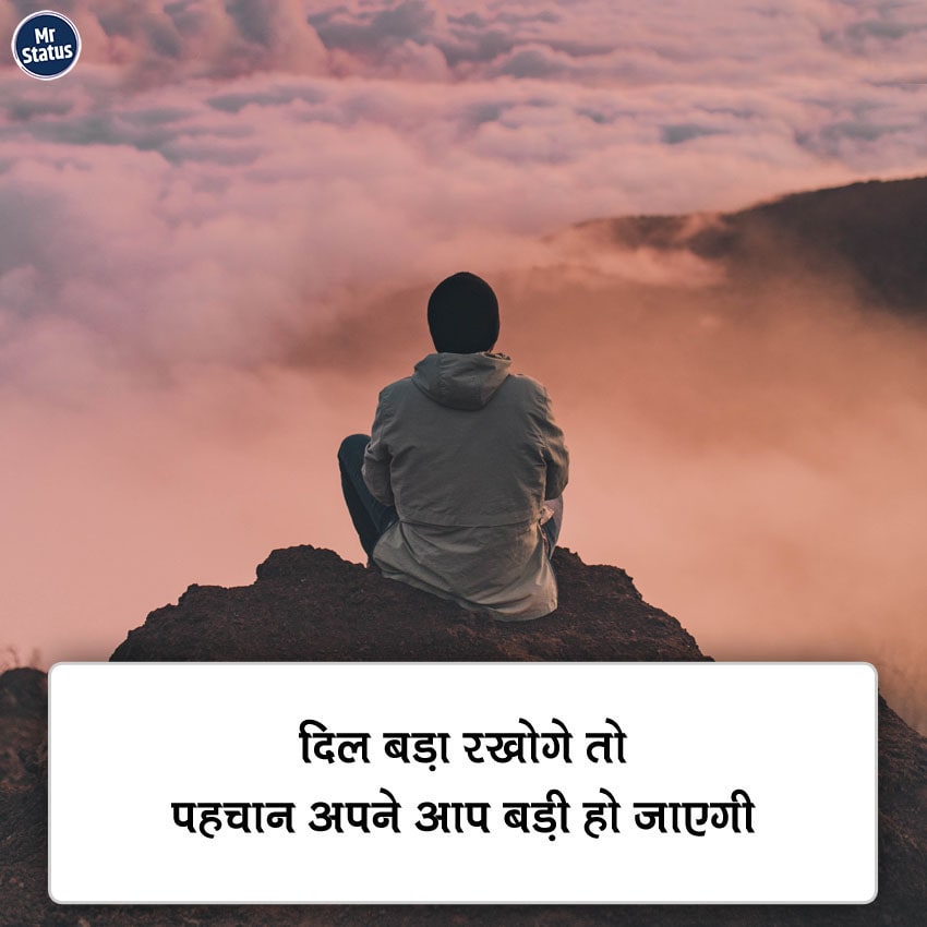 Download free status image